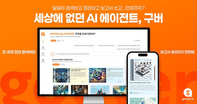 구버 이미지