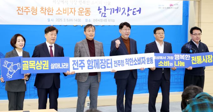 착한장터 이미지