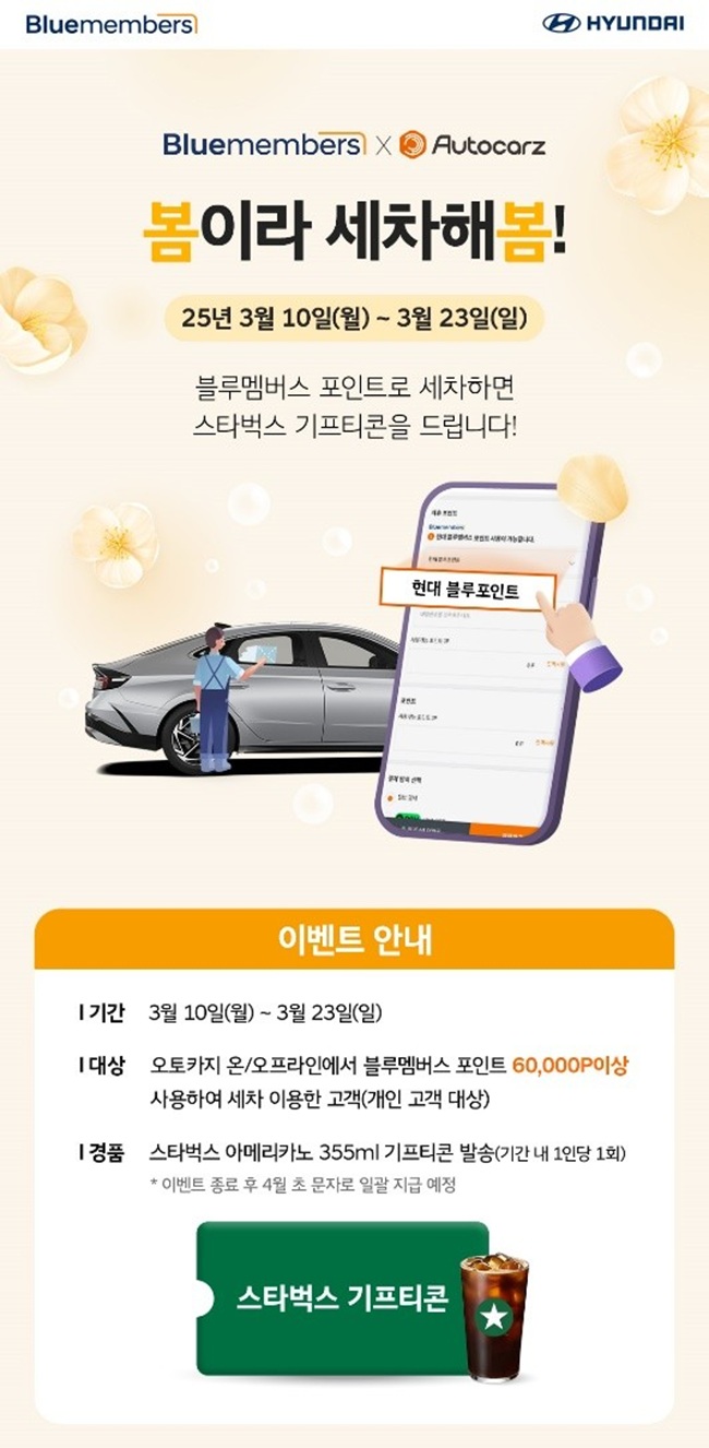 오토카지 이미지