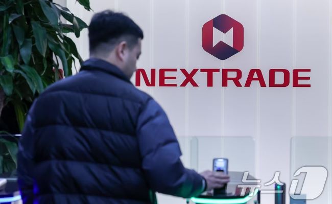 Nextraide「少量の注文を注文することにより、上限と下限をリードしています…一部の投資家の意図的な行動」