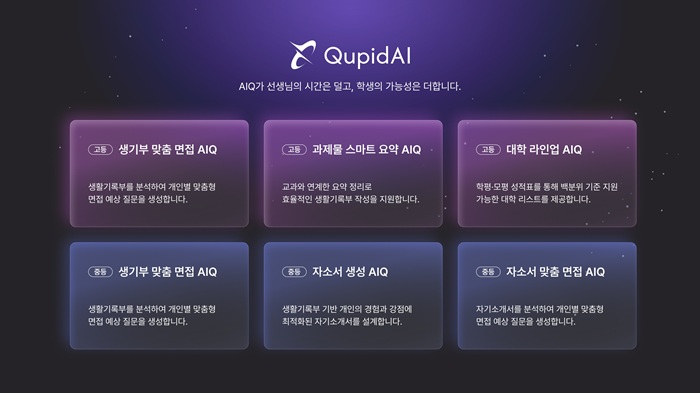 오픈에듀 이미지