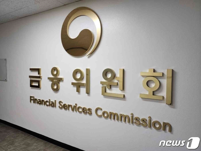 회계처리 부정확 의혹…이렘 등 3개사, 금융위로부터 과징금 징수