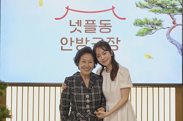 Kim Hye-ja and Han Ji-min at ⁤the netple-dong Home Theater.