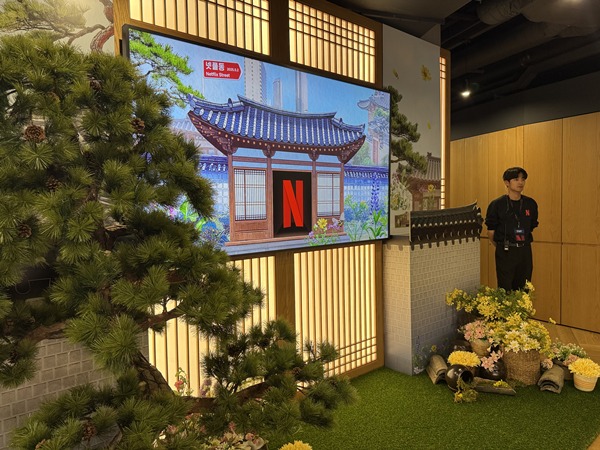 Netflix's Barrier Free, Popular YouTubers [MTN 현장+] - News Directory 3