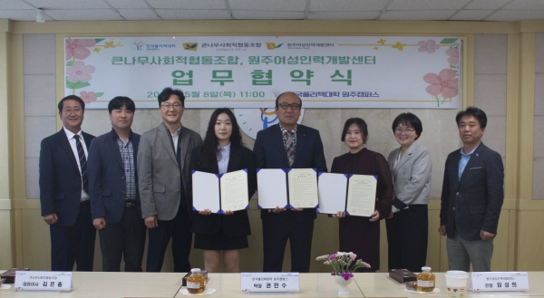 원주인력 이미지