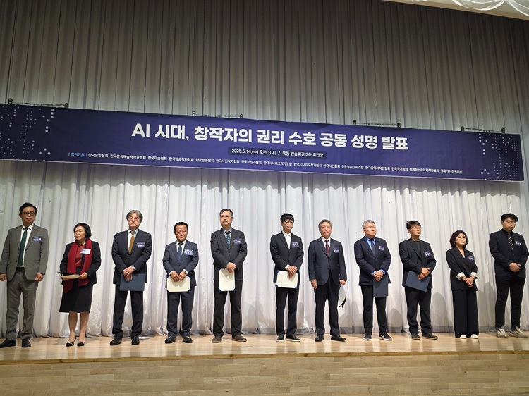 10명 중 7명 <b>AI</b> 쓰는데…"<b>AI</b>기본법에 저작권 내용 포함해야"