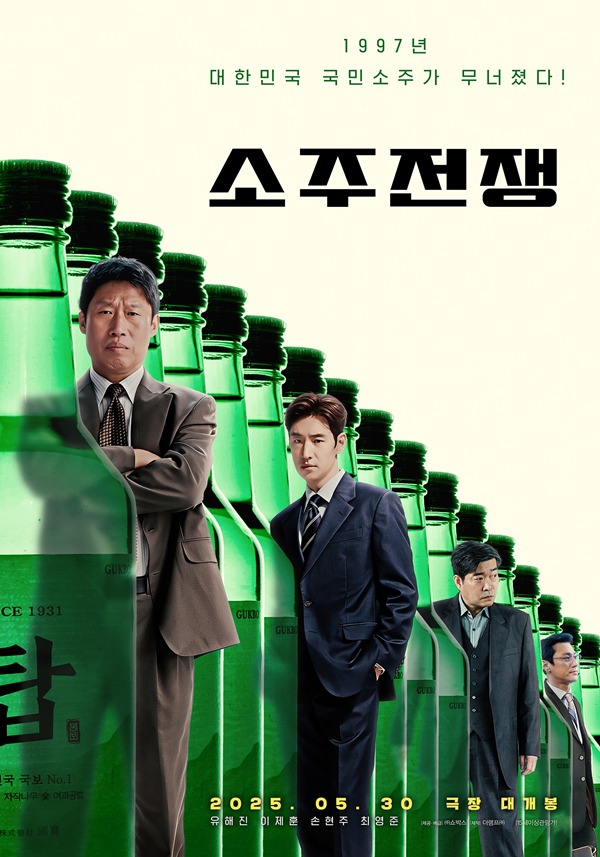 알딸딸한잔 이미지
