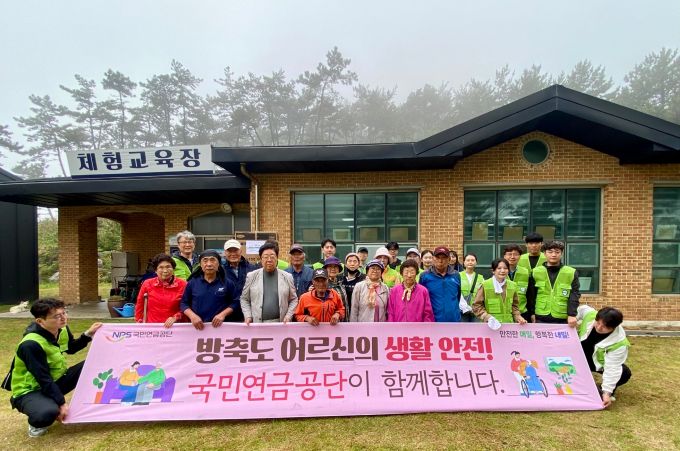 국민연금공단 이미지