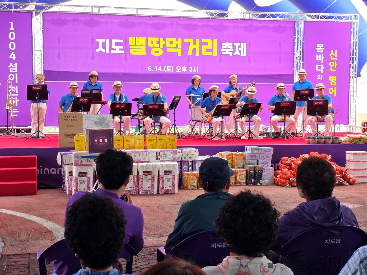 뻘땅 이미지