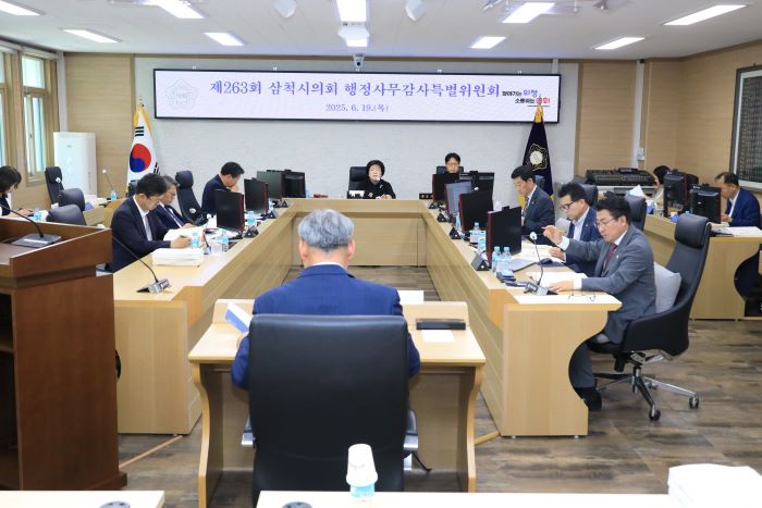 삼척 이미지