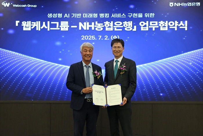 웹케시-<b>NH농협</b>은행, 생성형 <b>AI</b> 기반 금융 협력