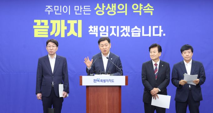 <b>완주</b>-<b>전주</b> <b>통합</b> 약속, 법으로 만든다