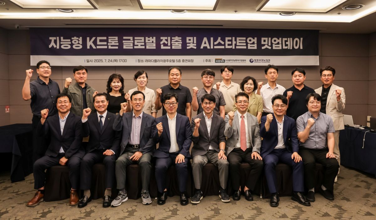 광주전남벤처협회, 광주TP·㈜천풍 등과 글로벌시장 진출 '맞손' - 뉴스 썸네일 이미지