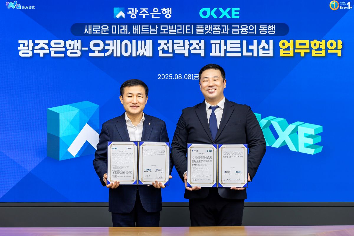 광주은행, 베트남 중고 오토바이 플랫폼 '오케이쎄'에 전략적 투자 - 뉴스 썸네일 이미지