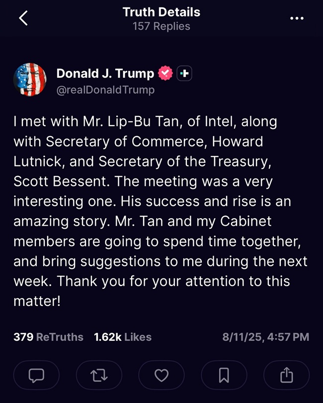 <b>트럼프</b> "<b>인텔 CEO</b>, 다음 주에 제안 가져올 것"