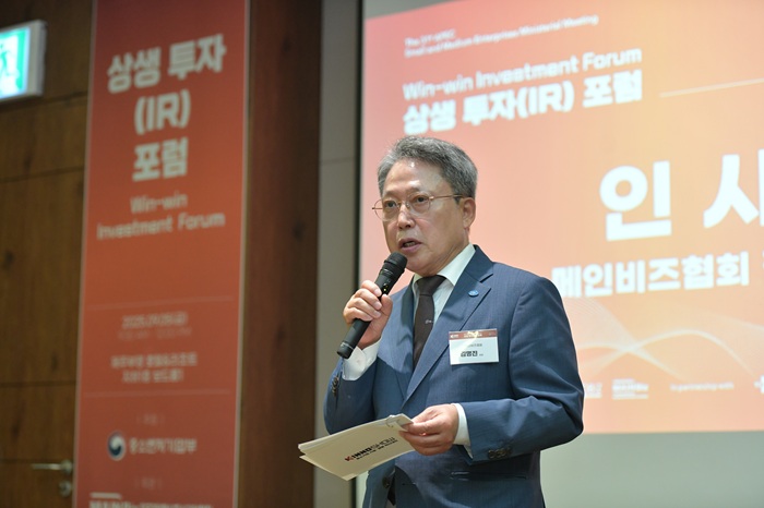 메인비즈협회, 상생투자포럼 개최..."투자 유치 모색" - 뉴스 썸네일 이미지