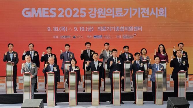 제21회 강원의료기기전시회 개막... 역대 최고 참가율 - 뉴스 썸네일 이미지