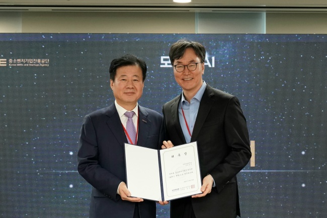 "중소벤처기업 AI 대전환 지원"…중진공 '<b>AX혁신 위원회</b>' 출범