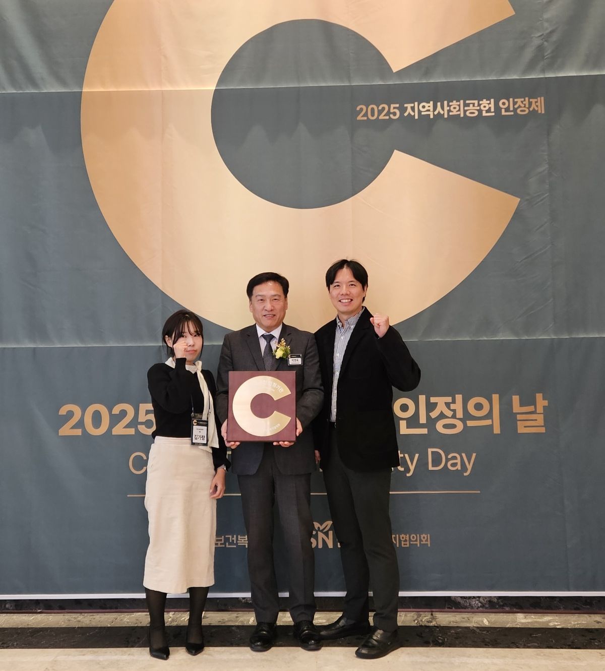 전남신보, 지역사회공헌 인정패 수상...ESG 기반 지역상생 성과 입증 - 뉴스 썸네일 이미지