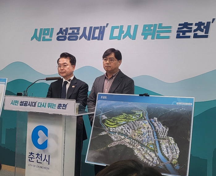 춘천<b>기업혁신파크</b>, 국토부에 통합개발계획 제출…“지분 변동과 무관하...