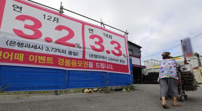 연말 은행 수신경쟁 심화...금리 올리고 비금융 협력 확대 - 뉴스 썸네일 이미지