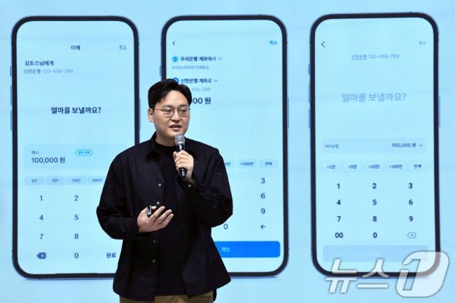 토스 겨냥한 잇단 특허·계약·광고 분쟁 왜? - 뉴스 썸네일 이미지