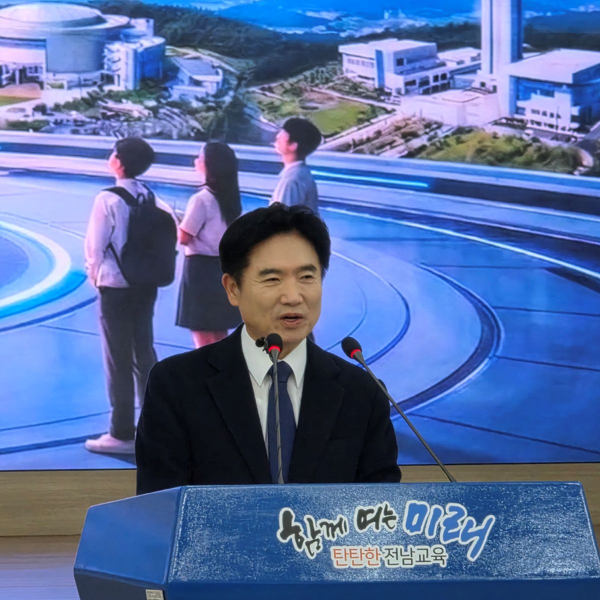 전남교육청, ‘<b>AI</b>·<b>에너지 교육 밸리</b>’ 비전 선포…AI 인재 사다리 구축