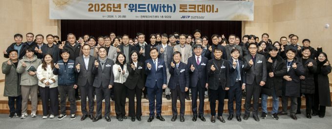 전북TP, 지역 산업생태계를 설계하다 - 뉴스 썸네일 이미지