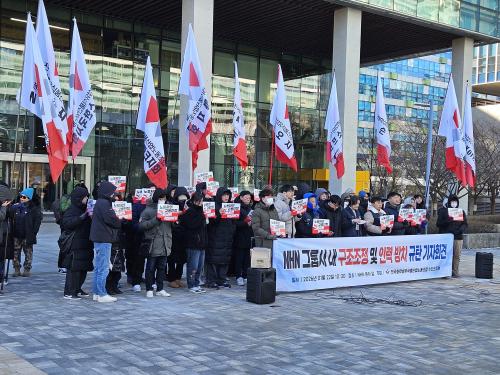 "가랑비에 옷 다 젖었다"...NHN 그룹 간헐적 구조조정에 노사 갈등 촉발 - 뉴스 썸네일 이미지