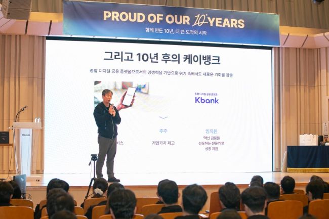 몸값 낮춘 케이뱅크의 속사정 [인뱅 스코프] - 뉴스 썸네일 이미지