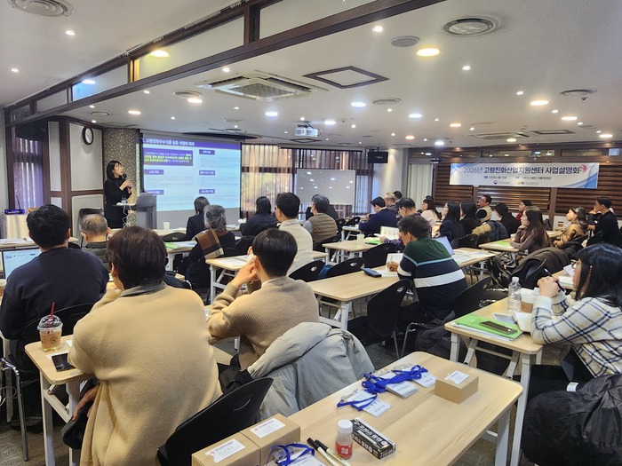 "고령친화우수식품 지정제도 손질"...식품진흥원, 기업 대상 설명회 - 뉴스 썸네일 이미지