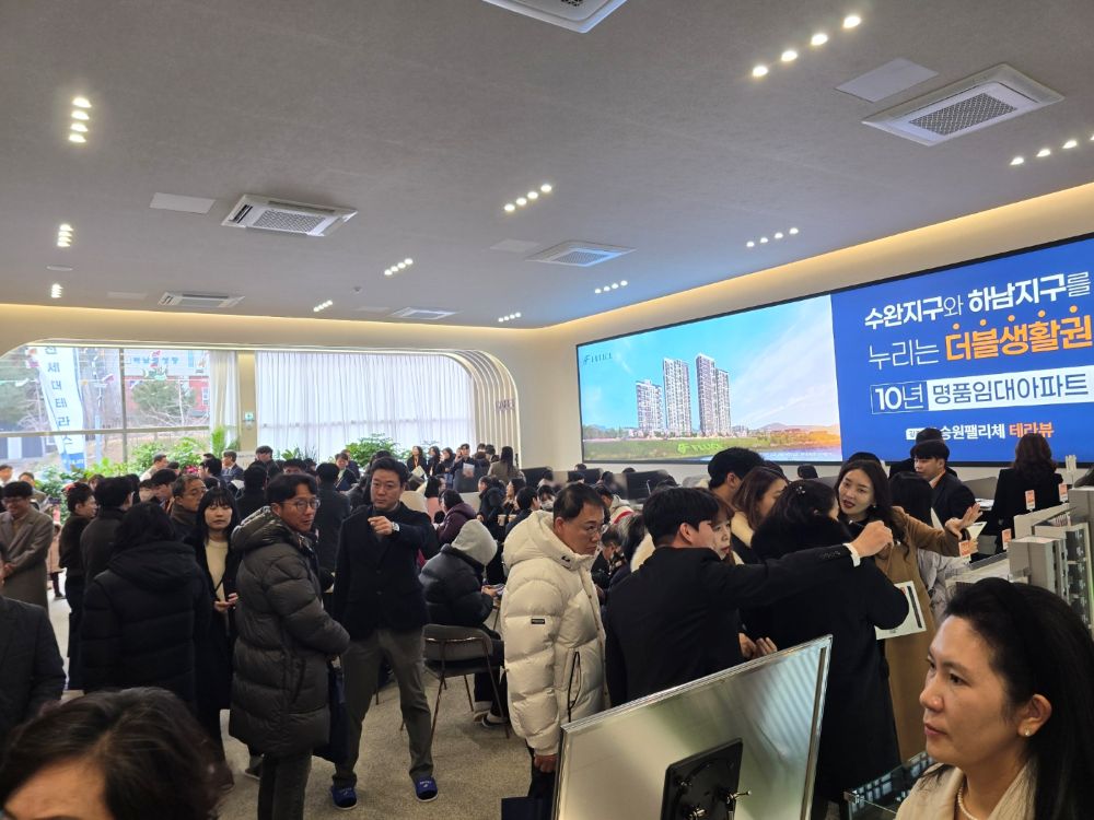 광주 하남 '승원팰리체 테라뷰', 高분양가 속 2억대 분양…실수요자 '인기'
