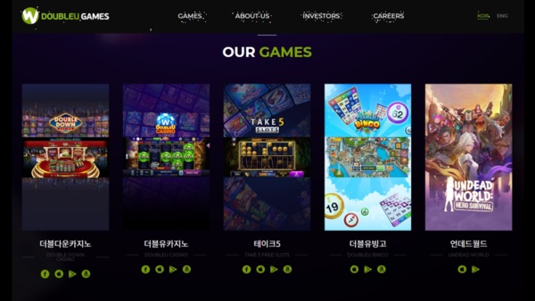 [단독]더블유게임즈, 권고사직 제안 거부 직원들 공유오피스로 격리