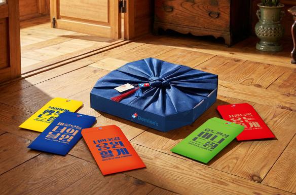 피자 박스가 윷놀이판으로...프랜차이즈업계 설 명절 마케팅 '속속' - 뉴스 썸네일 이미지