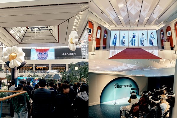 전 세계 휩쓴 지드래곤 '미디어 전시', 무엇이 어떻게 달랐나 [엔터그알... - 뉴스 썸네일 이미지