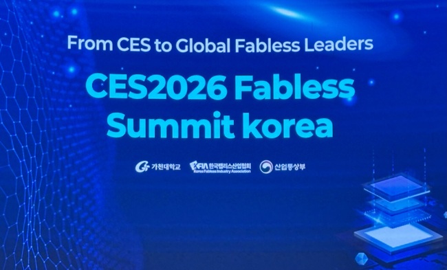 삼성·현대차와 더불어 뜬다...딥엑스·보스반도체의 AI칩 [팹리스 서밋... - 뉴스 썸네일 이미지