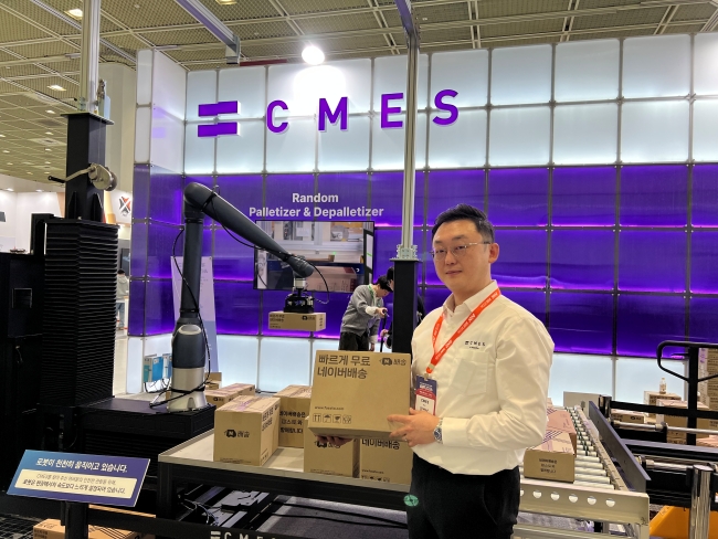 씨메스 "AI SW 차별화로 중국 추격 저지" - 뉴스 썸네일 이미지