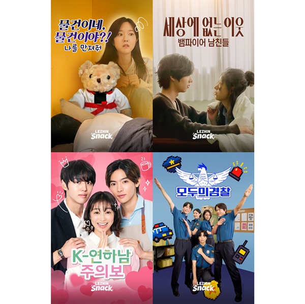 '천만' 이준익도 뛰어든 숏드...K콘텐츠 '노다지' 급부상 [엔터코노미] - 뉴스 썸네일 이미지