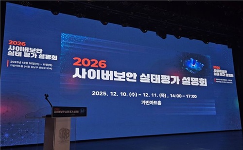 AI 정부, 공무원 PC는 아직 2000년대...N2SF가 바꾸는 공공 보안[사이버... - 뉴스 썸네일 이미지
