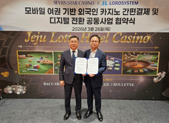 제주 롯데호텔 세븐스타 카지노, 스테이블코인 기반 간편결제 도입 - 뉴스 썸네일 이미지