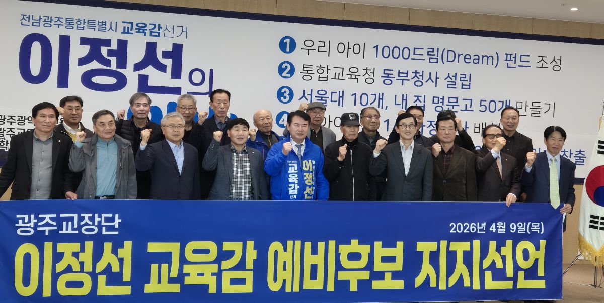 학교 현장의 변화를 이끄는 교장 선생님들의 놀라운 행보와 교육 리더들의 숨은 노력 정리