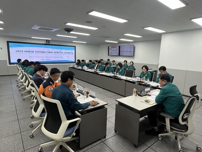 태백시, 여름철 자연재난 대비 관계기관 합동회의 개최 - 뉴스 썸네일 이미지