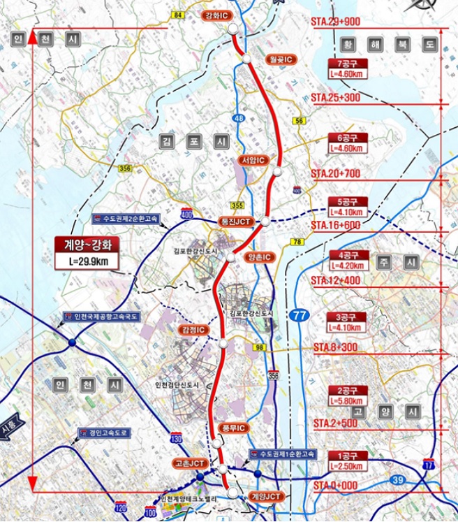 '대안제시형' 계양강화道 1공구에 금호·HJ·태영 등 7개사 도전 - 뉴스 썸네일 이미지