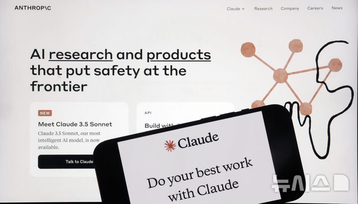 AI 보안 패러다임 전환...'막는 기술'에서 '신뢰 설계'로