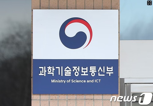 "공무원 AI 활용, 이젠 필수"...과기정통부 '에이전틱 AI' 개발팀 꾸려