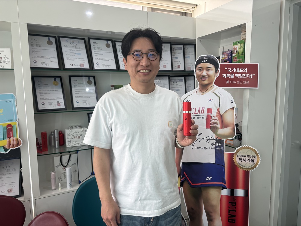 피랩, K-웰니스 시장 정조준...'메이신'으로 컨디션 관리 새판 짠다 - 뉴스 썸네일 이미지