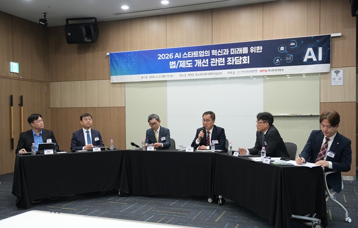 "대기업이 회사 이름도 뺏어가"…AI 스타트업, 상표 분쟁에 흔들