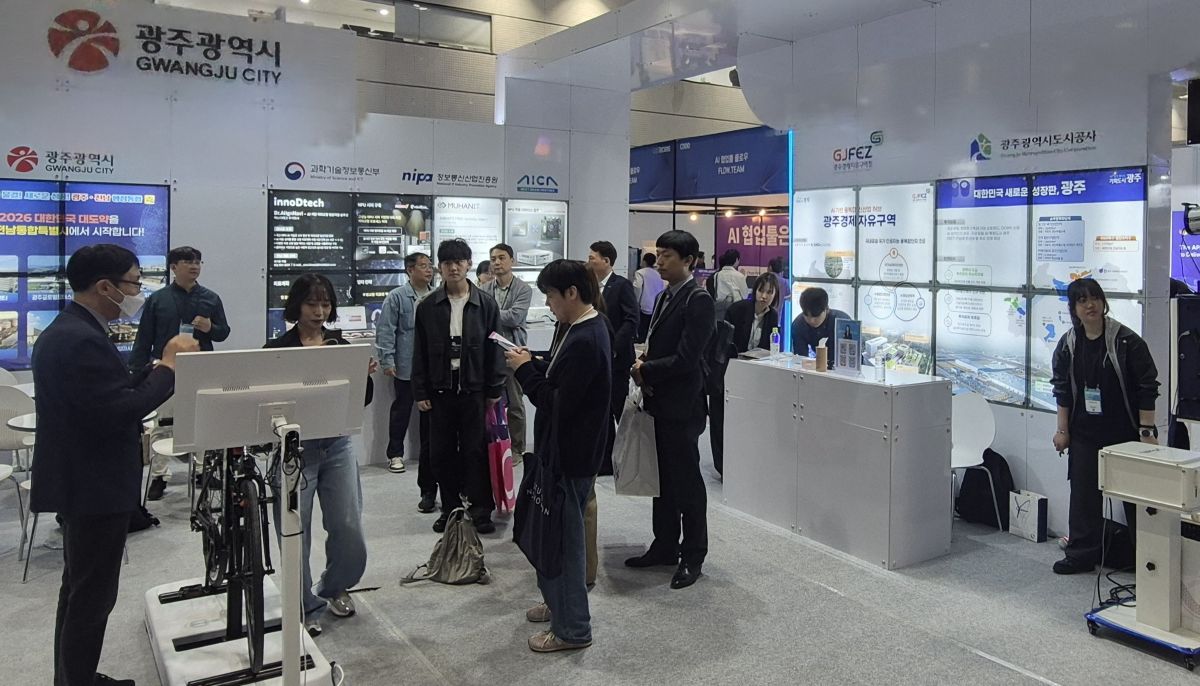광주시, '월드IT쇼 2026' 참가...미래산업 투자유치 총력 - 뉴스 썸네일 이미지