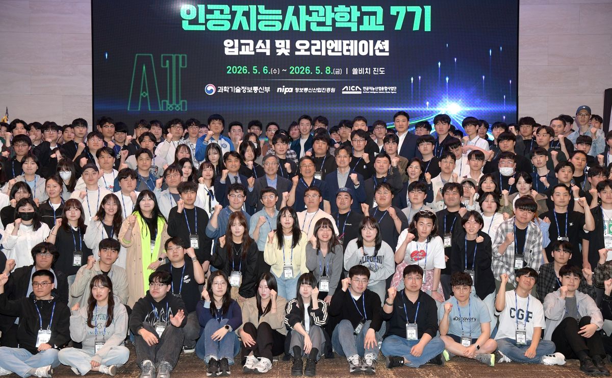 ‘AI 인재 양성’ 광주인공지능사관학교 7기 출발