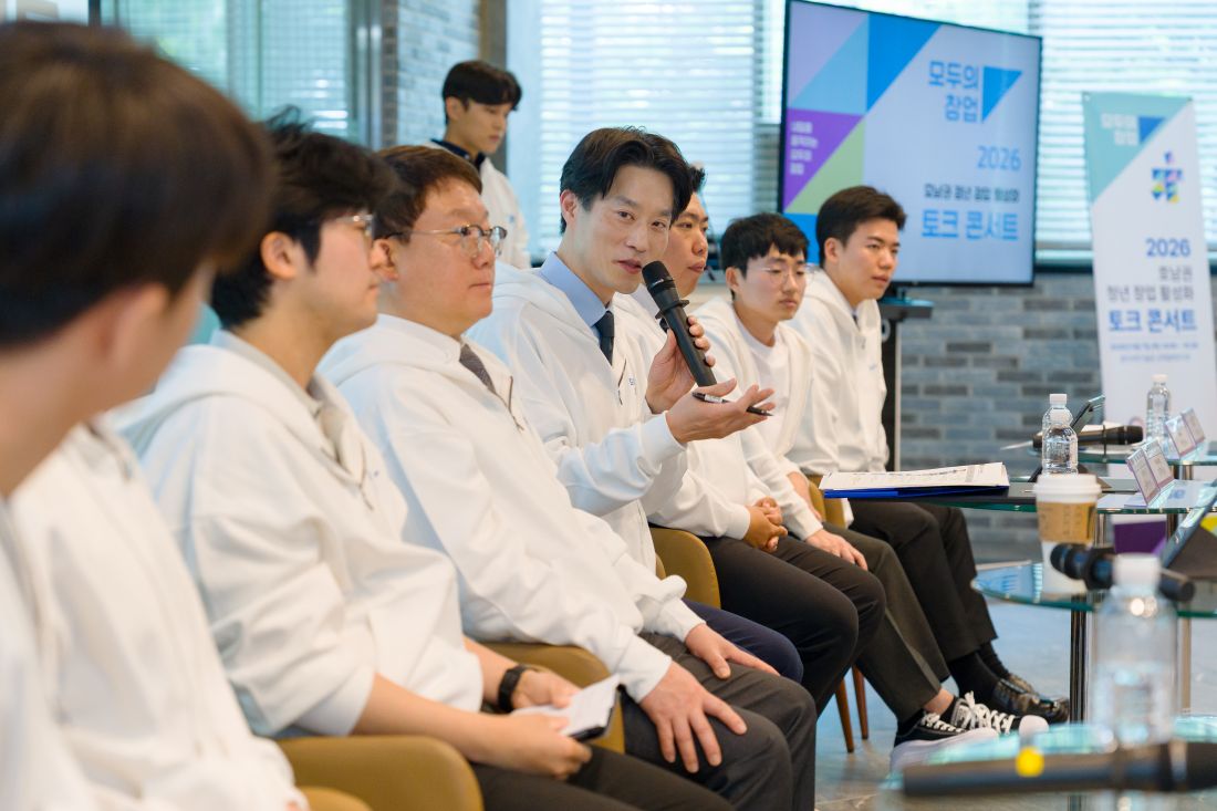 GIST, 중기부와 현장 토크콘서트...'청년 창업' 불씨 키운다 - 뉴스 썸네일 이미지